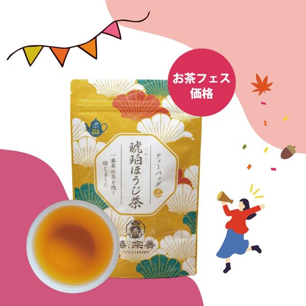 日本茶の通販｜お茶の通販なら椿宗善