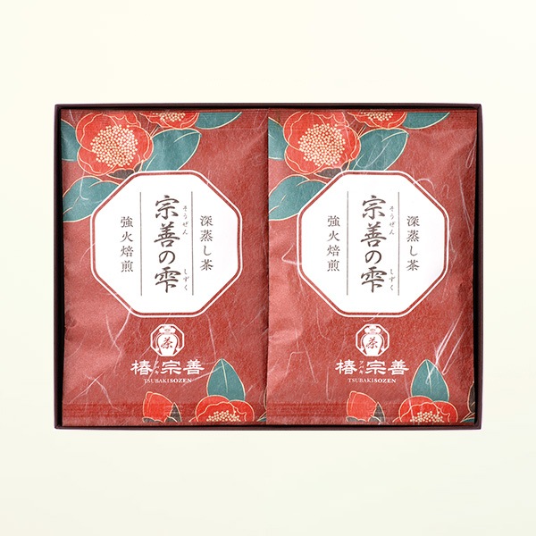 深蒸し煎茶】宗善の雫2本セット | 【お茶の専門店 通販サイト 椿宗善