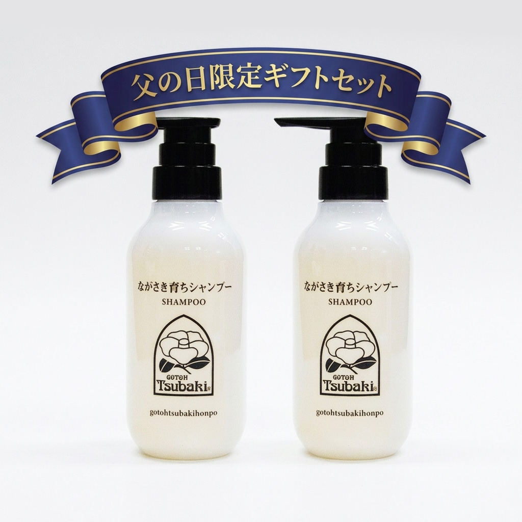 定期便】 <1ヶ月毎> ながさき育ちシャンプー＋TSUBAKI PREMIUM LOTION