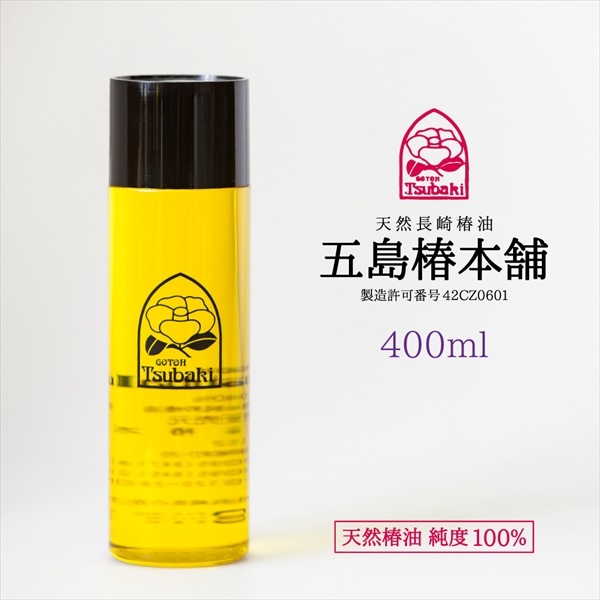 【純度100％】天然椿油 400ml｜大容量