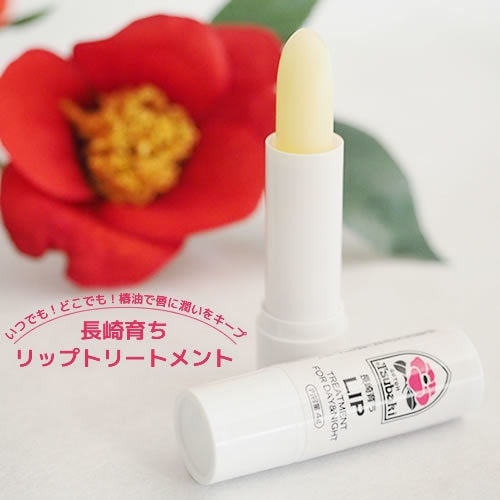 7日間限定初商い福袋！数量限定/五島椿本舗