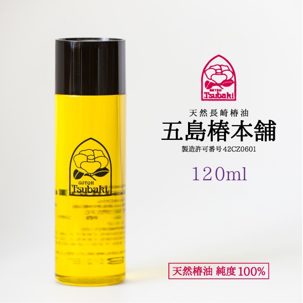 【定期便】 <1ヶ月毎> 【純度100％】天然椿油 120ml <レギュラーサイズ>