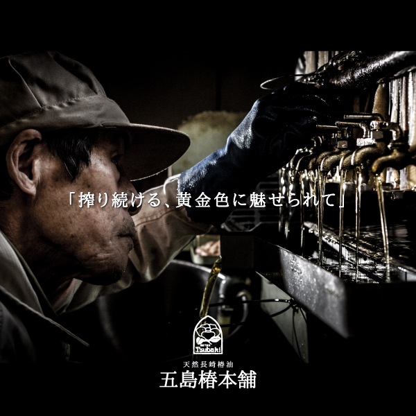 【定期便】 <3ヶ月毎> 【椿油配合】洗顔泡せっけん 180ml