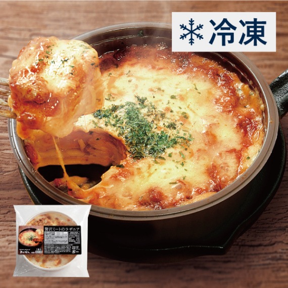 期間限定20円引き！】贅沢ミートのラザニア＜冷凍＞ | コーヒーギフト