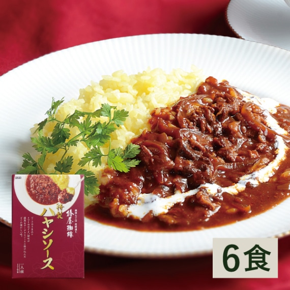 送料無料】椿屋ハヤシライスソース レトルト6食入 | コーヒーギフト