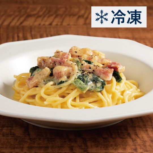 カルボナーラ 000000000399_nqqAAfV.jpg