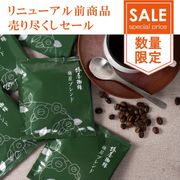 �����Ԥ��������롪�۵�֥��ɥɥ�å�20����