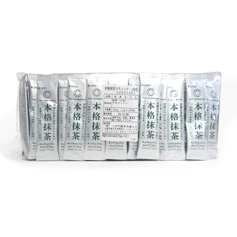 （オリジナル+抹茶）【フォロー割適用価格】 Outdoor 抹茶 本格宇治抹茶パウダー – Mt. Outdoor