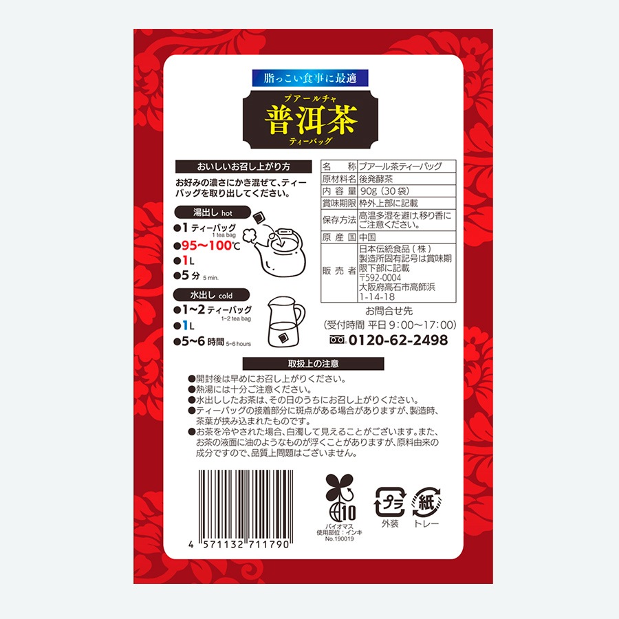 �ץ�������ƥ����Хå�����3g��30p��16�ޡ�