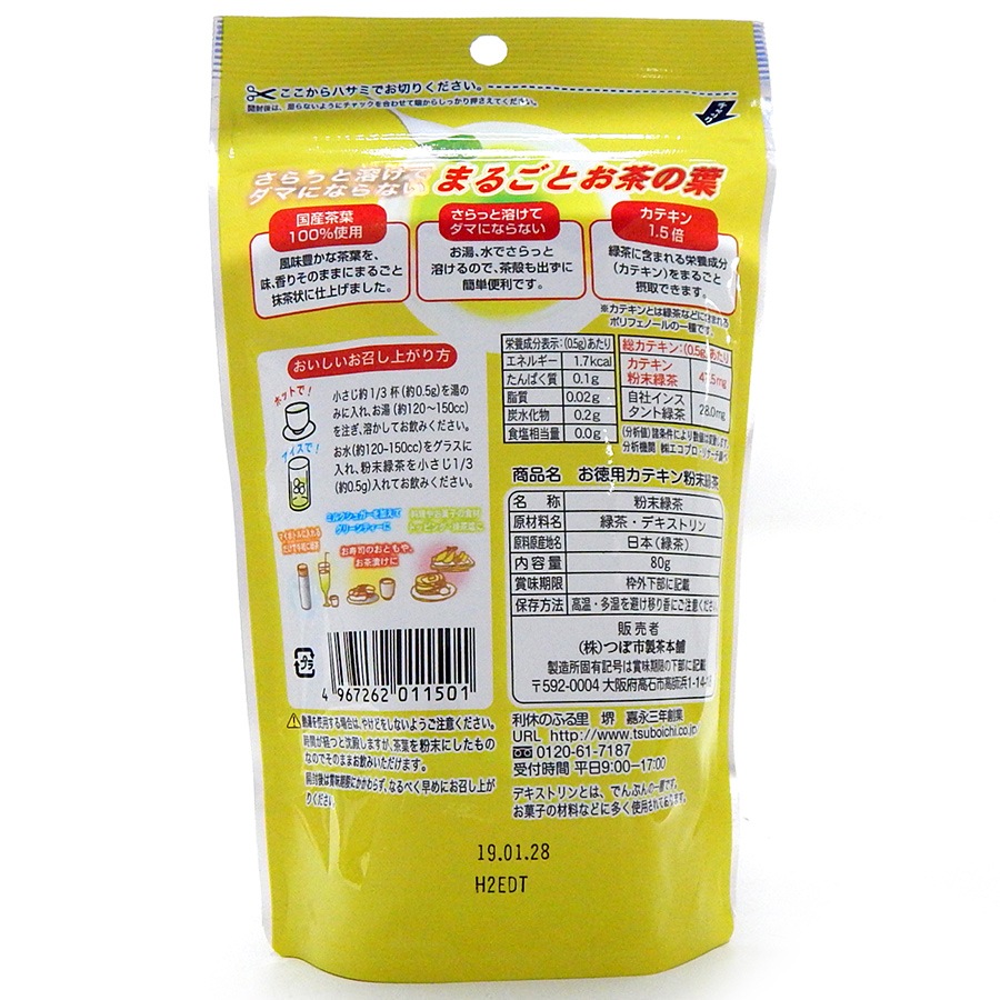 ���ѥ��ƥ���ʴ������(80g��12��)