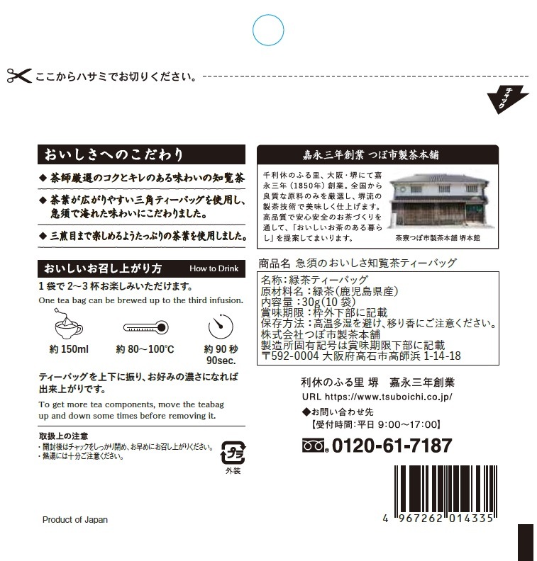 �޿ܤΤ������� ������ƥ����Хå�(3g��10p��12�ޡ�