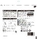 �޿ܤΤ������� ������ƥ����Хå�(3g��10p��12�ޡ�