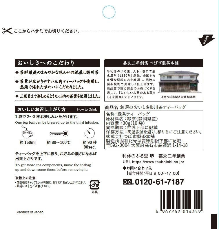 �޿ܤΤ�������������ƥ����Хå�(3g��10p��12�ޡ�