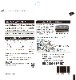 �޿ܤΤ�������������ƥ����Хå�(3g��10p��12�ޡ�