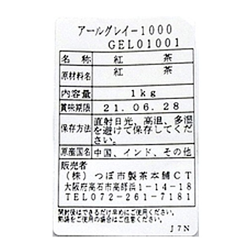 EG1륰쥤 1kg