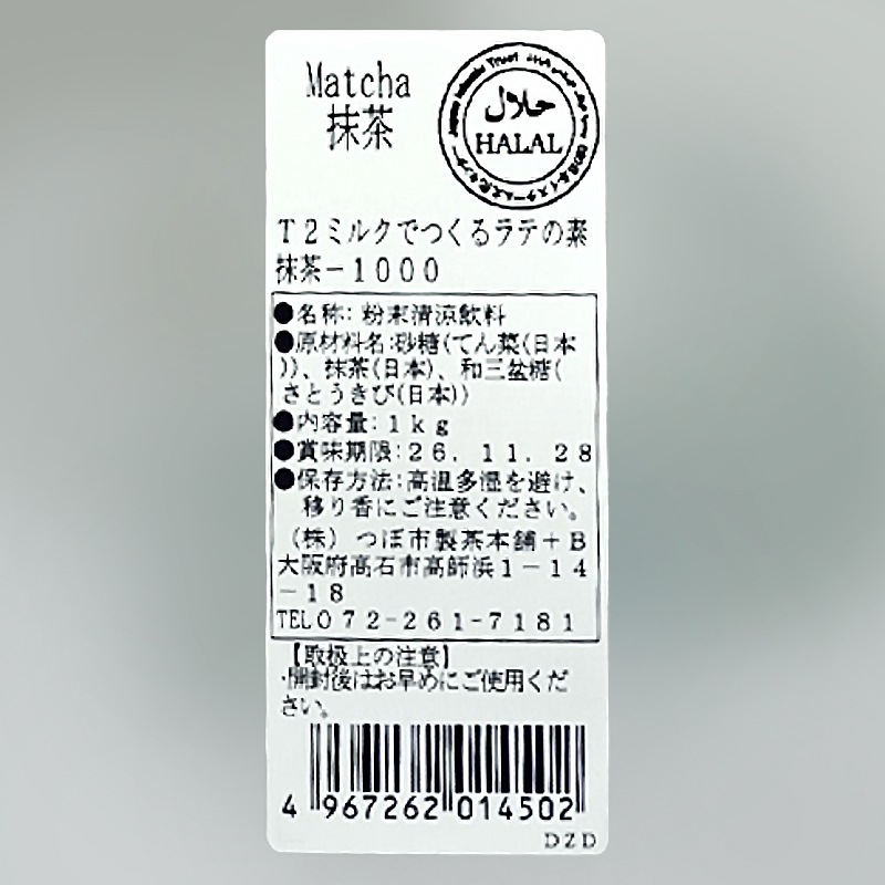 ڥñ̡T2ߥ륯ǤĤƤǡ 1kg10