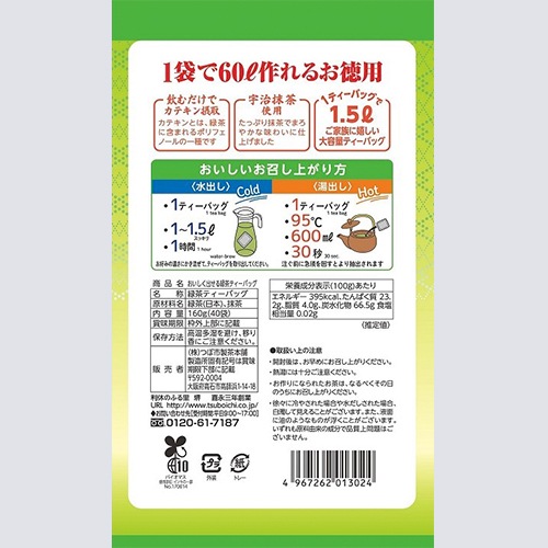 ���������Ф�������ƥ����Хå���4g��40p��16�ޡ�