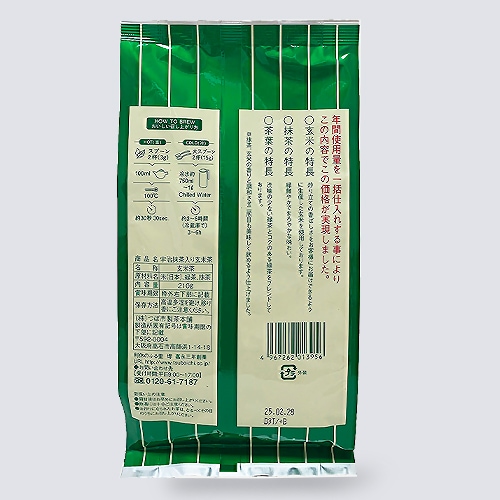 �����������긼���㡡����(210���20��)