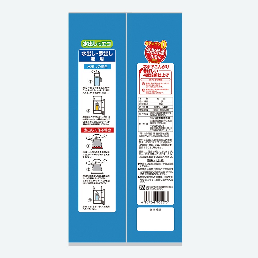 ����������Ф�������ƥ����Хå�����8g��54p��20�ޡ�