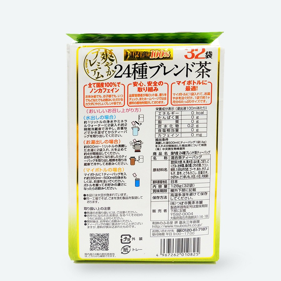 ���⻺������֥�����ƥ����Хå�����4g��32p��16�ޡ�