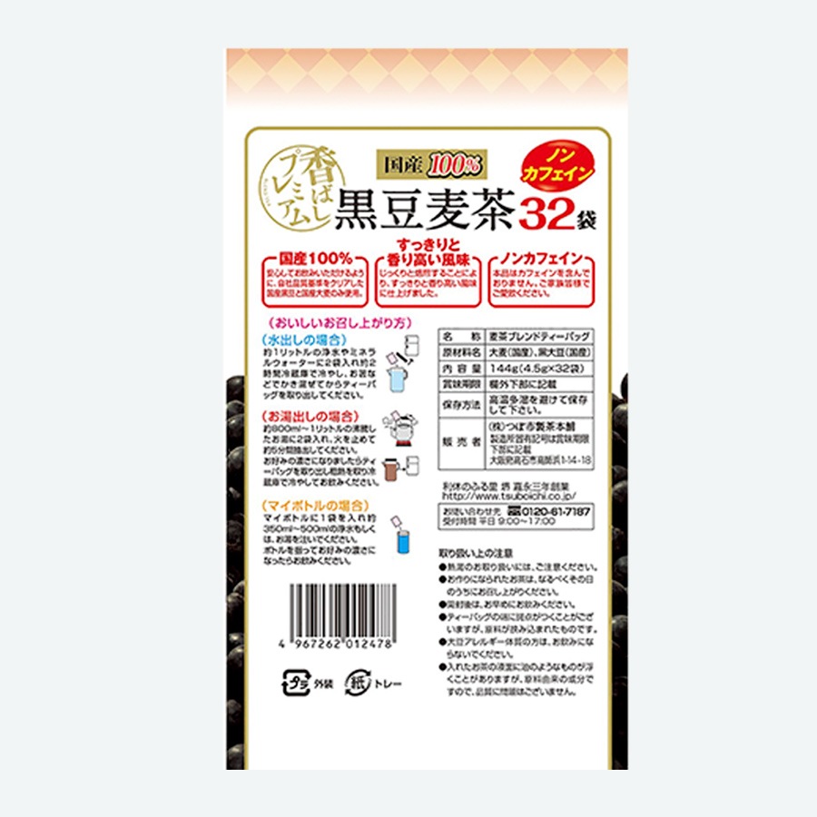 �񻺹�Ʀ����ƥ����Хå�����4.5g��32p��16�ޡ�