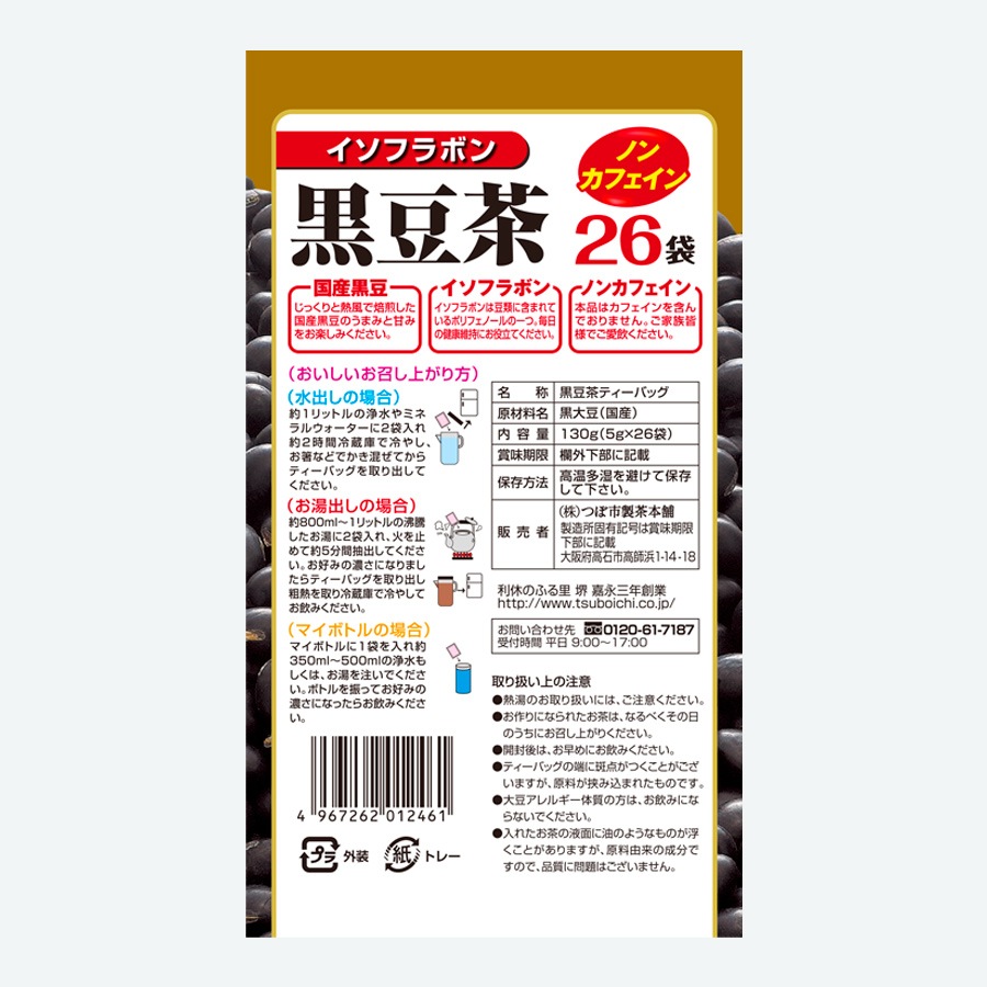 �񻺹�Ʀ��ƥ����Хå�����5g��26p��12�ޡ�