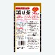 �񻺹�Ʀ��ƥ����Хå�����5g��26p��12�ޡ�