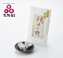 ���� ���٤λ�������ˡ��ƥ����Хå���2g��16p