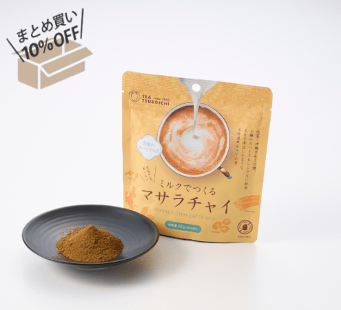 老舗お茶屋のほうじ茶ラテの素