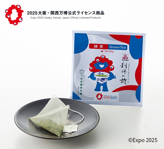 購入品のおまけ EXPO2025公式ライセンス茶｜特選利休の詩ティーバッグ