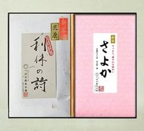 �������٤λ��ܤ��褫������ �ʣ���͹礻��