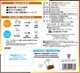 �����Ѥۤ�����ƥ����Хå���1.8g��50p