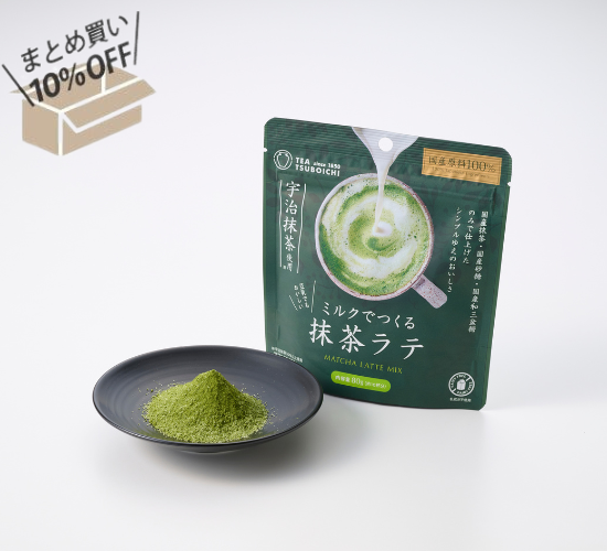日本のプレミアム抹茶ラテ｜伝統1850年の茶匠が作る本格味