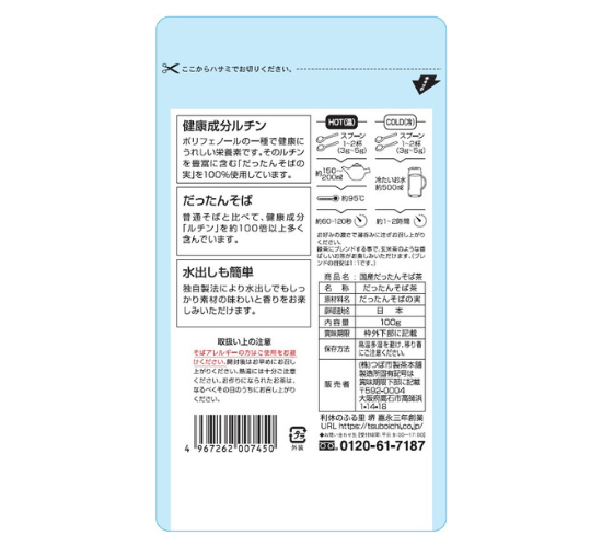 �񻺥��å��󤽤��㡡100g