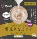 ߥ륯ǤĤƦʤơ100