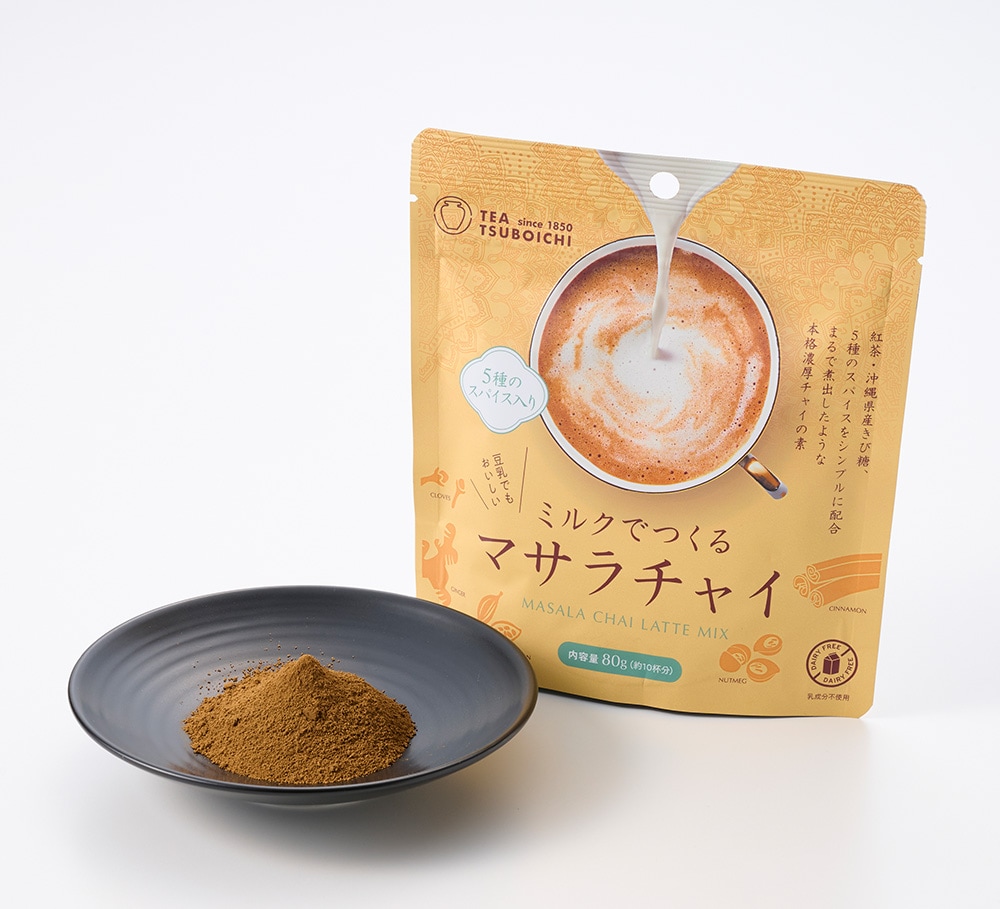 ミルクでつくるマサラチャイのお取り寄せ、通販ならつぼ市製茶