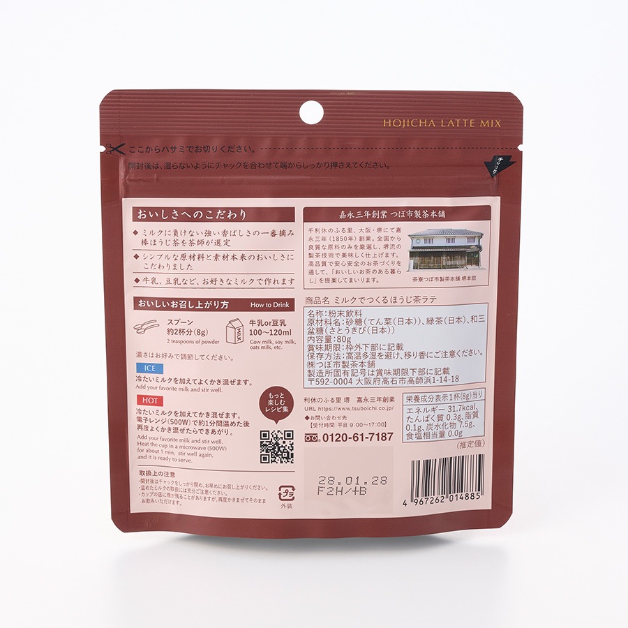 �ߥ륯�ǤĤ���ۤ������ơ�80��