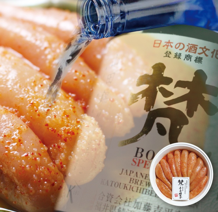 純米大吟醸酒入り 無着色辛子明太子 320g(160g×2入)｜福井の味｜辛子