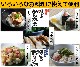 ƤƤ뤿餳 200g