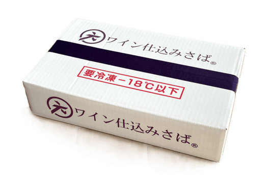 ワイン仕込みさば LL(25枚入)【業務形態】