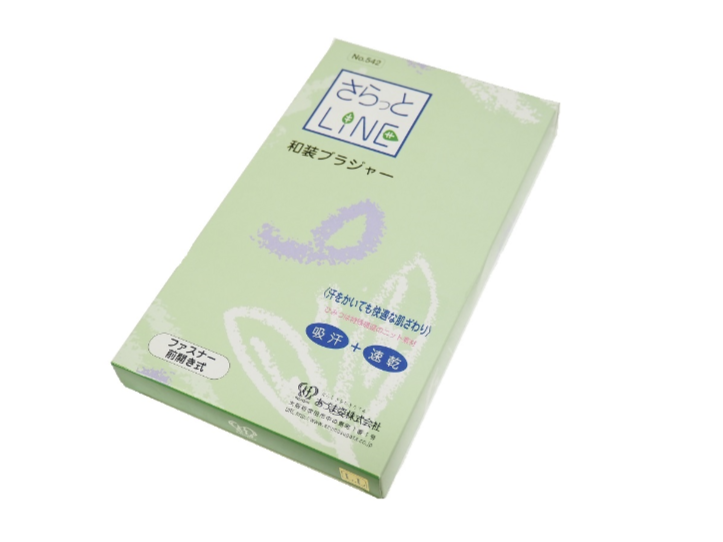 美容ランジェリー 装道 Lサイズ 紗綾形 パープル 着物 A-2333 imgrc0061766623.jpg