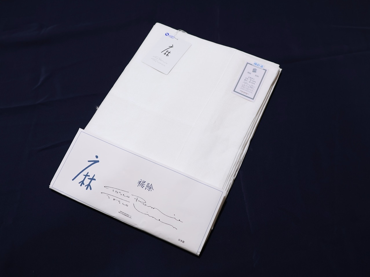 【はなび】替え袖と本麻裾除け はなび様 専用】替え袖と本麻裾除け