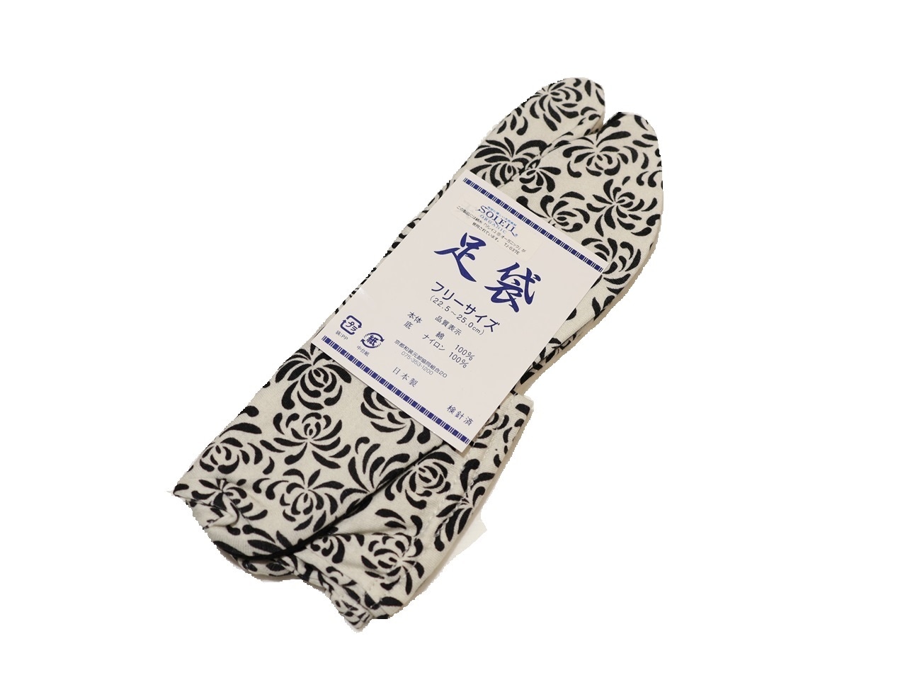 男帯 角帯 羽織紐 伊達締めベルト2本 足袋25cm