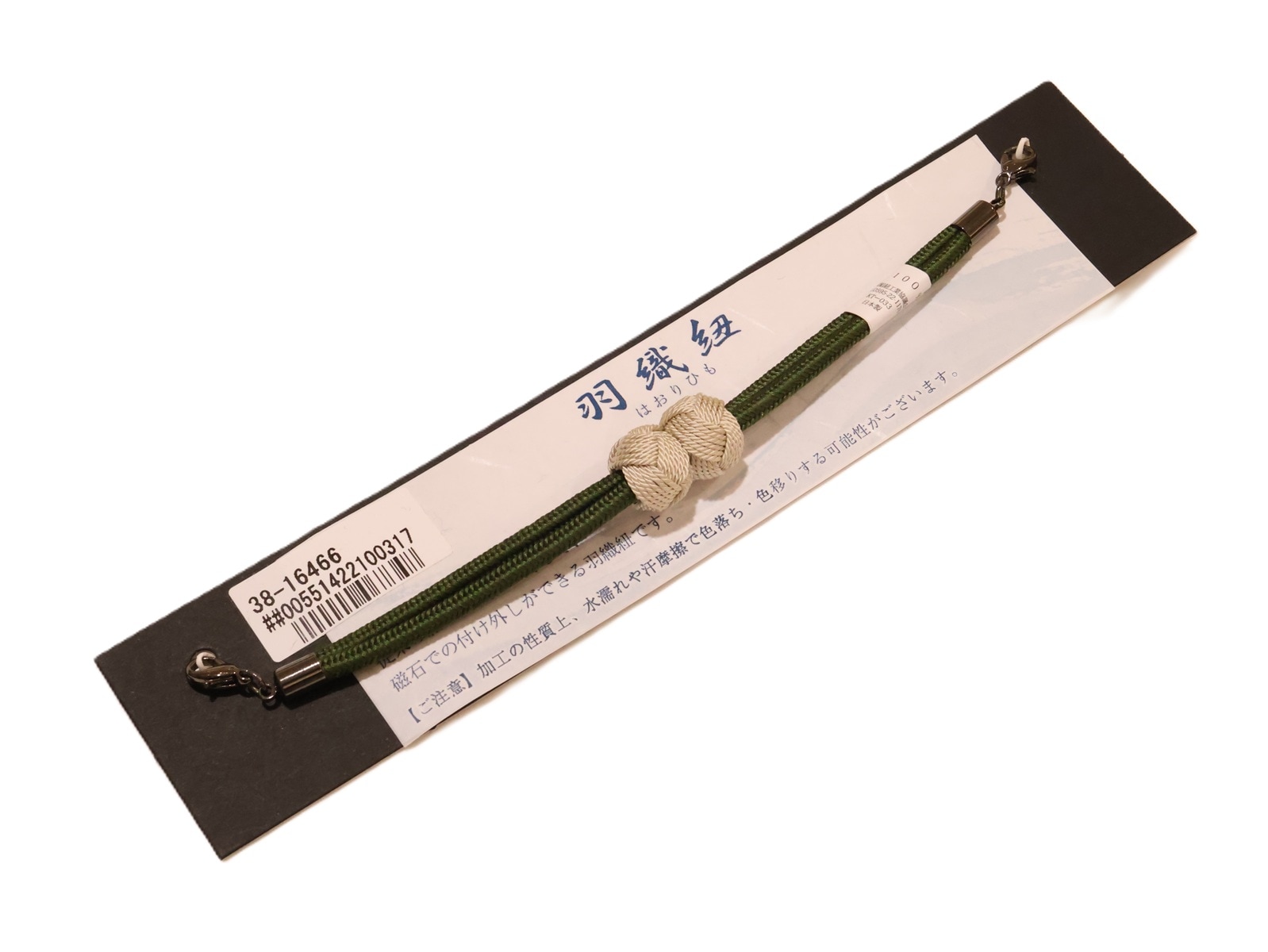 マグネットタイプ羽織紐「抹茶色の組紐に砂色の小田巻」 | すべての