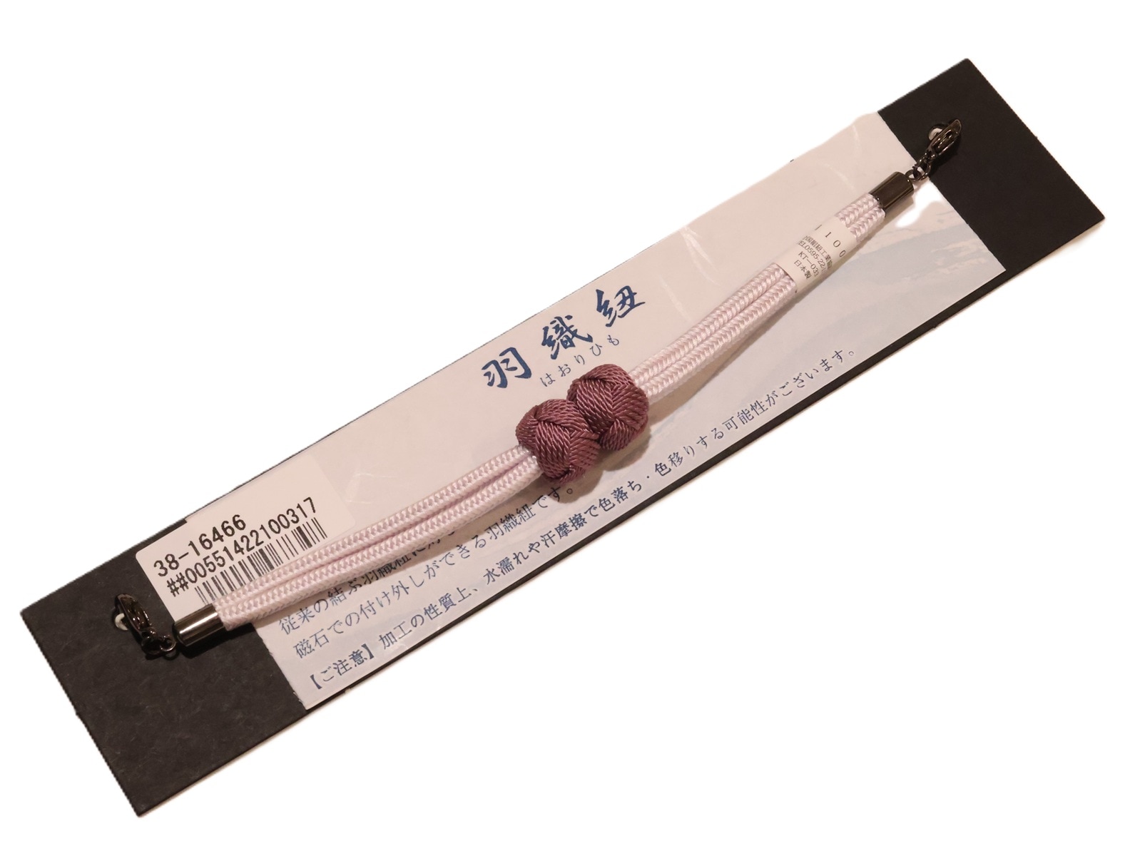 マグネットタイプ羽織紐「薄フジ色の組紐に灰赤紫色の小田巻