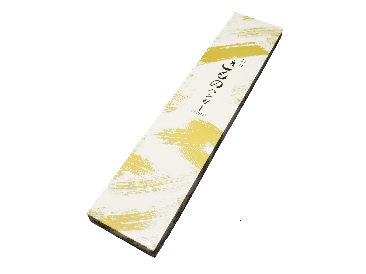 取寄商品】長尺タイプ着物ハンガー(帯掛け付)あづま姿№725 | ハンガー