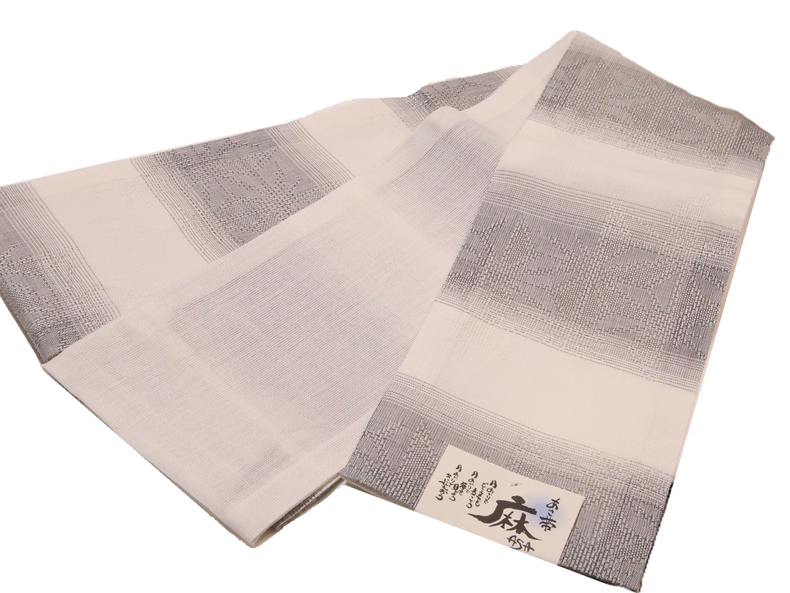 本麻半幅帯「グレー色と白色」 | 帯 | 新宿津田家オンラインショップ