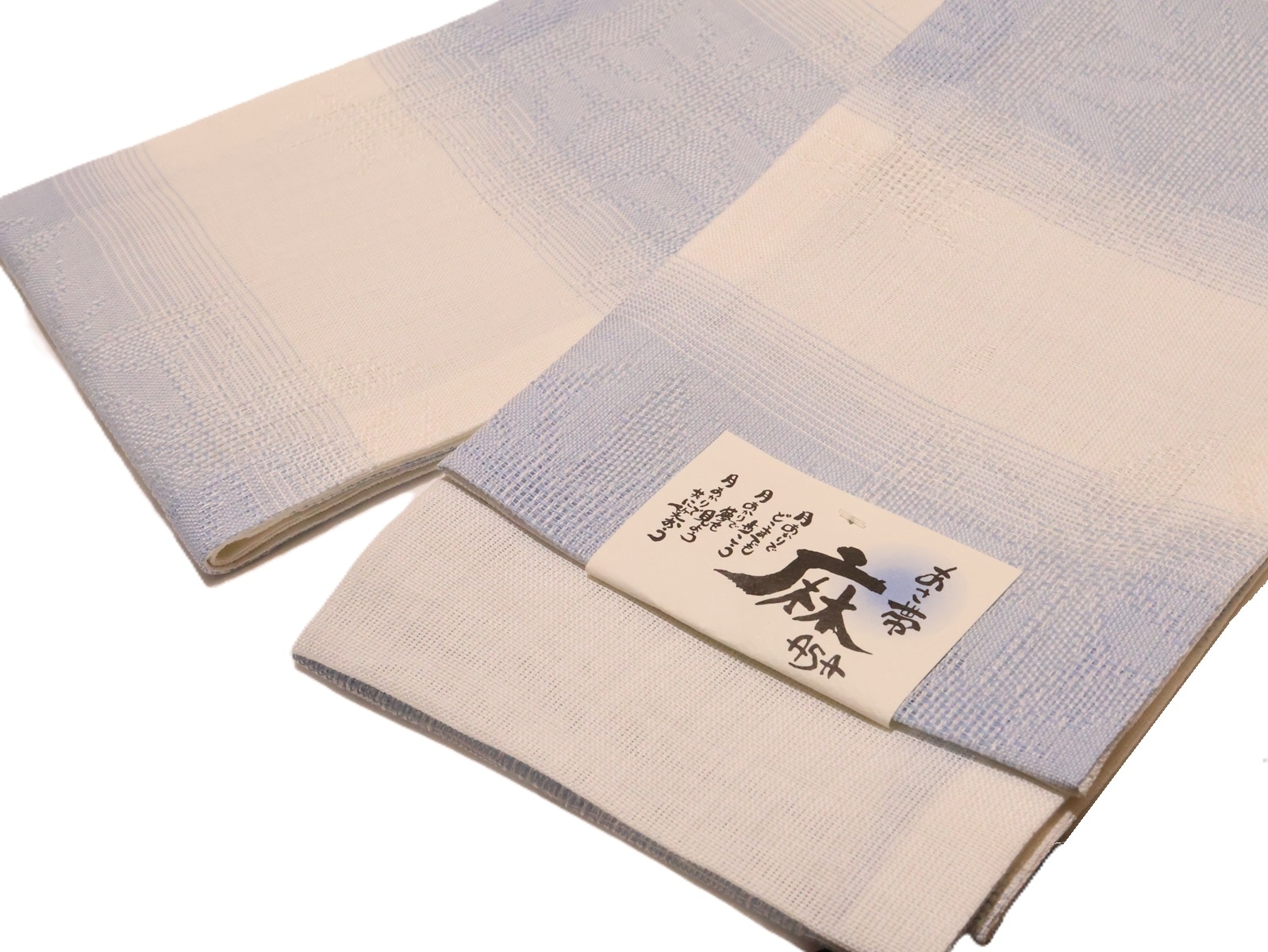 本麻半幅帯「薄青色と白色」 | 帯 | 新宿津田家オンラインショップ