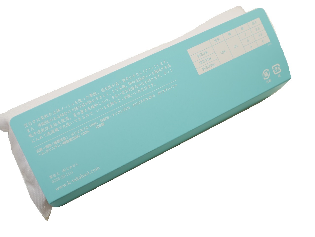 専用 着物 単品 楽天市場】日本製 和柄 ポケットデザイン チュニック 和モダン