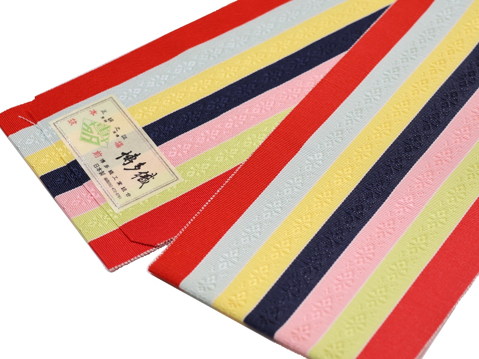 正絹博多織伊達締め「赤、水色、黄色、黒、ピンク、黄緑